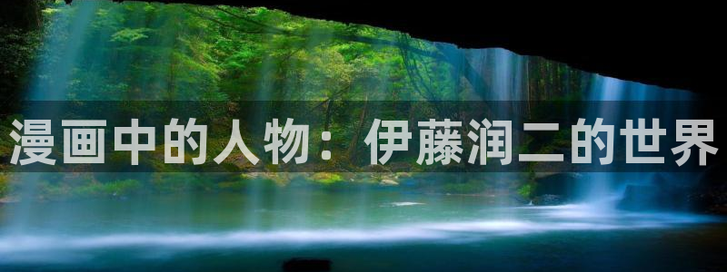 漫漫漫画网站免费登录入口