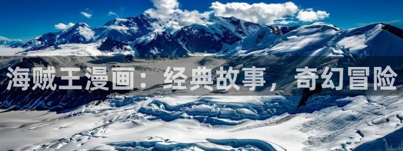 漫漫漫画免费版在线阅读完整版