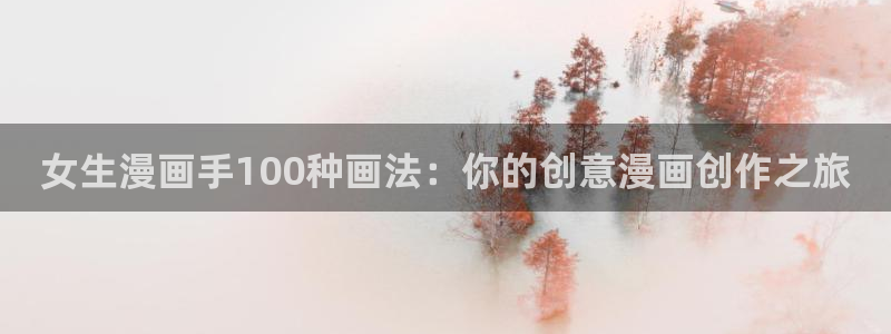 漫漫漫画网站