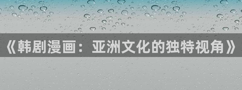 漫漫漫画网站