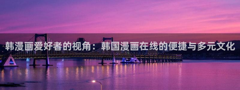 漫漫漫画在线观看免费版完整下载