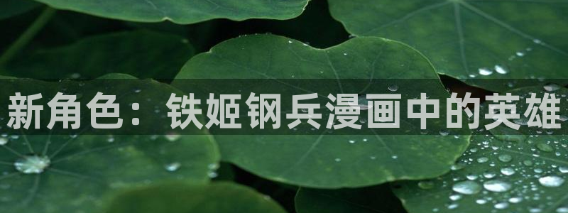 漫漫漫画免费漫画入口