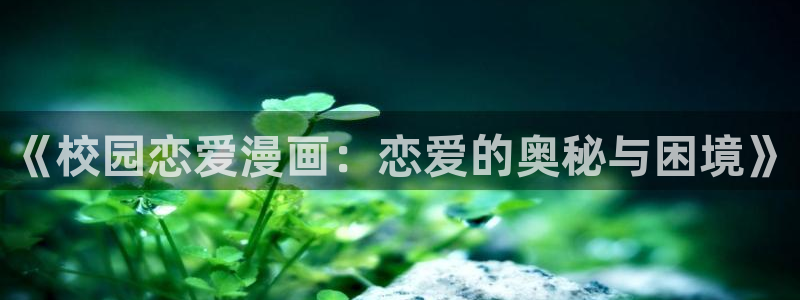 漫漫漫画免费在线